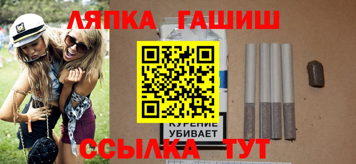  КОКАИН Краснокаменск