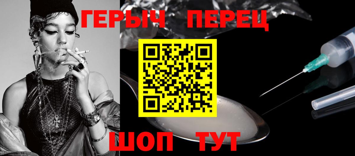 ГЕРОИН Афган Краснокаменск