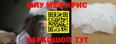 бутик Камышлов