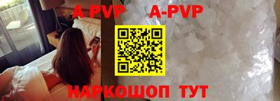 бутик Камышлов