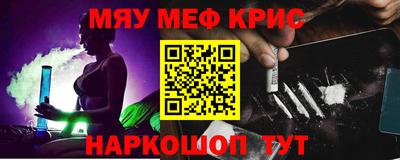 бутик Камышлов