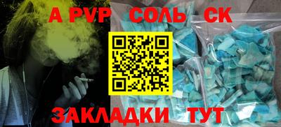 бутик Камышлов