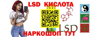 бутик Камышлов