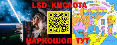 бутик Камышлов