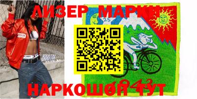бутик Камышлов