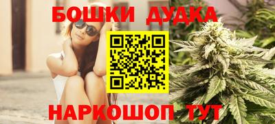 гашишное масло Канаш