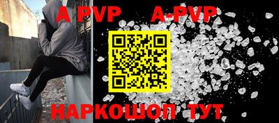 кокаин премиум Кандалакша
