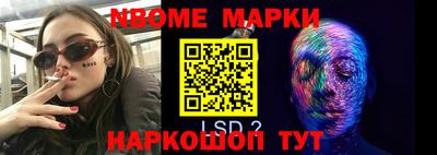 гашишное масло Канаш