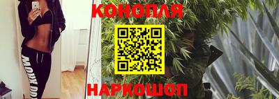 бутик Камышлов