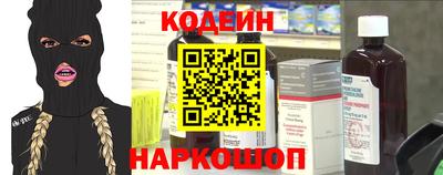гашишное масло Канаш
