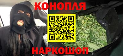 гашишное масло Канаш