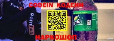 кокаин премиум Кандалакша