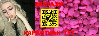 бутик Камышлов
