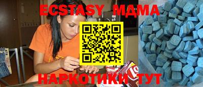 бутик Камышлов