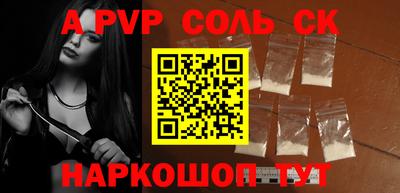 кокаин премиум Кандалакша