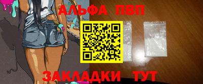бутик Камышлов