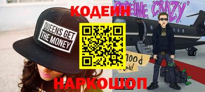 гашишное масло Канаш