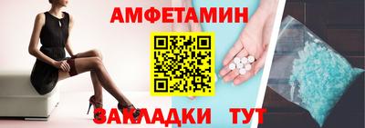 бутик Камышлов