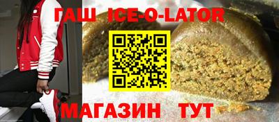 гашишное масло Канаш