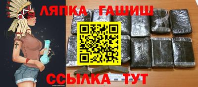 гашишное масло Канаш