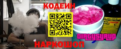 кокаин премиум Кандалакша