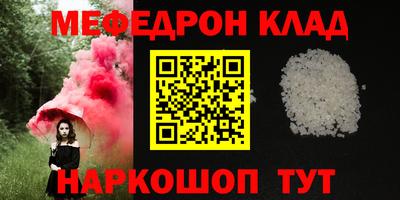 бутик Камышлов