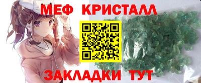 бутик Камышлов