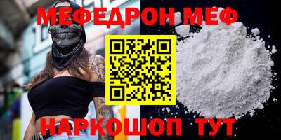 бутик Камышлов