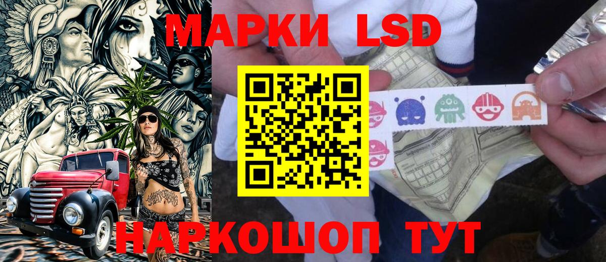 Марки N-bome 1,8мг Краснокаменск