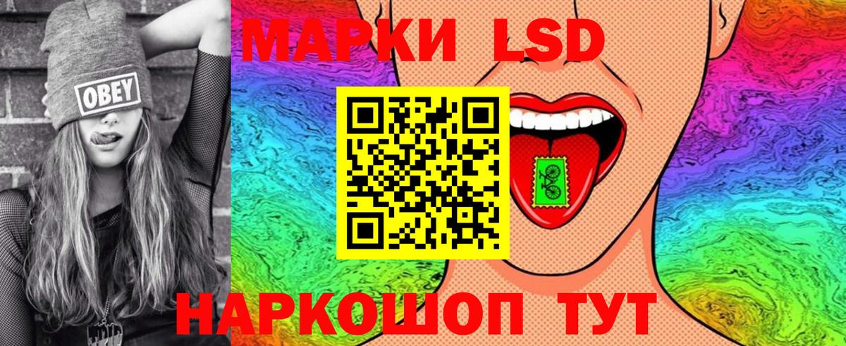 Марки 25I-NBOMe 1,8мг  продажа наркотиков  Вход с VPN  Краснокаменск  Марки 25I-NBOMe 1,8мг  Наркотические марки 