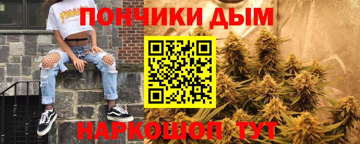 Бошки марихуана Amnesia  Бошки марихуана план  Шишки марихуана индика  Краснокаменск  Вход с VPN 