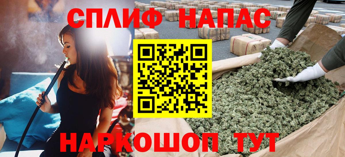 Бошки марихуана конопля Краснокаменск